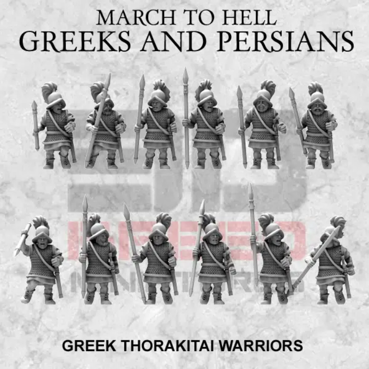 thorakitai grec 15mm
