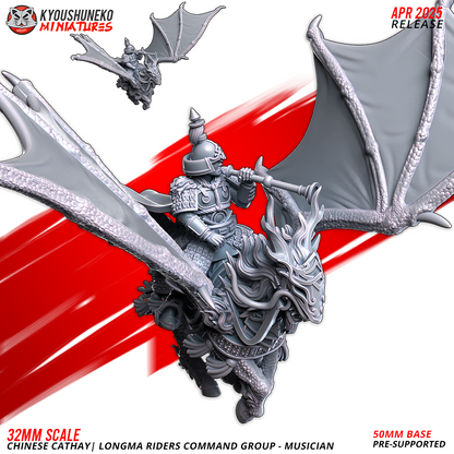 chevaucheurs longma groupe de commandement chinese cathay
