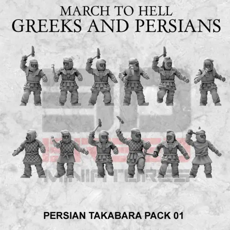 takabara perses 15mm