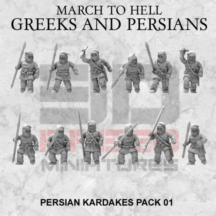 kardakes perses 15mm