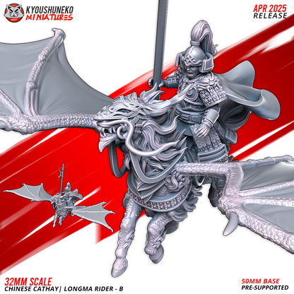 chevaucheurs longma  chinese cathay