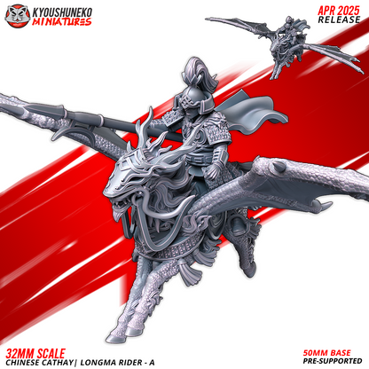 chevaucheurs longma  chinese cathay