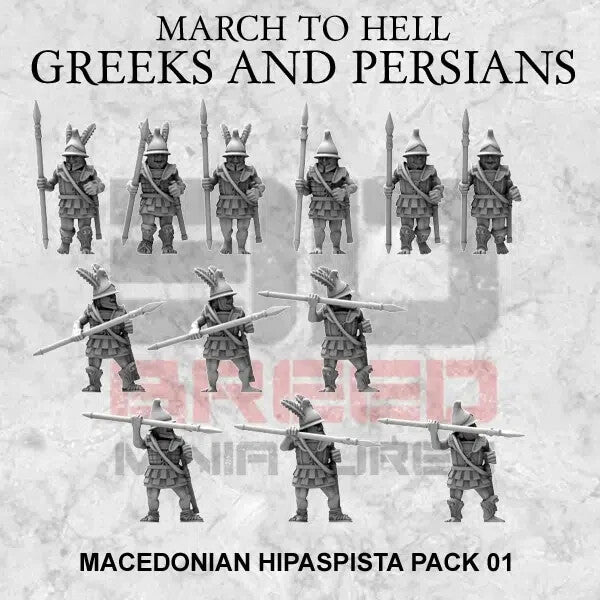 hipastita macedonian 15mm