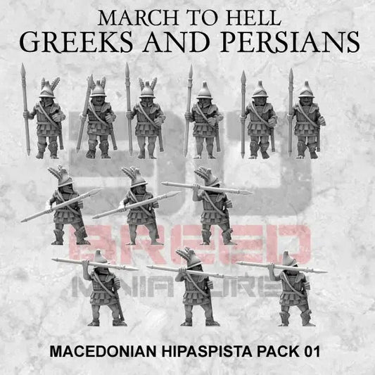 hipastita macedonian 15mm