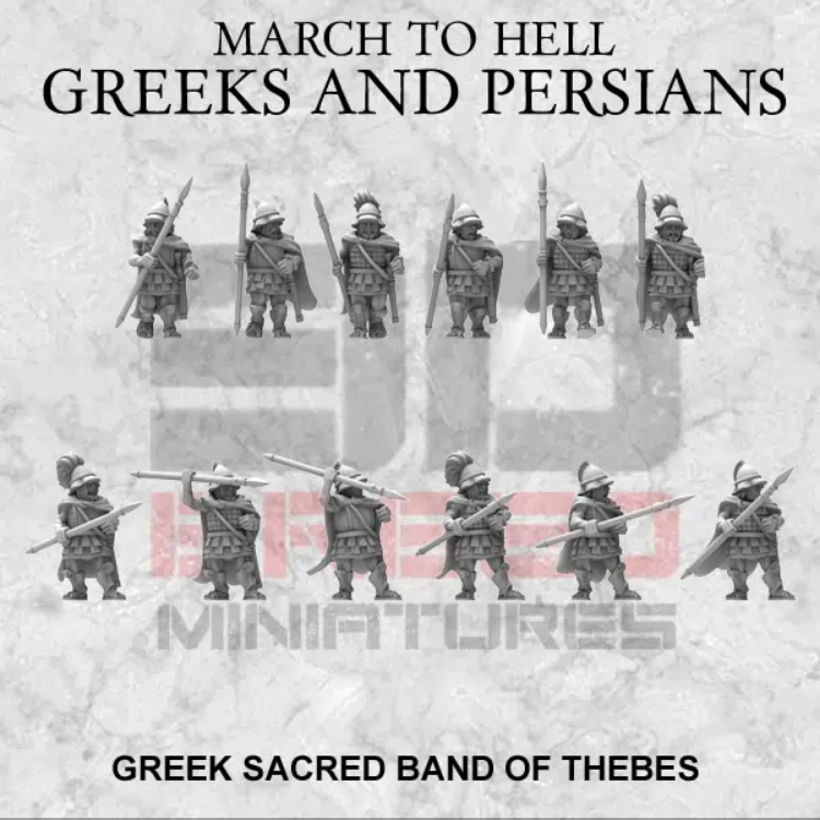 groupe sacre grec 15mm